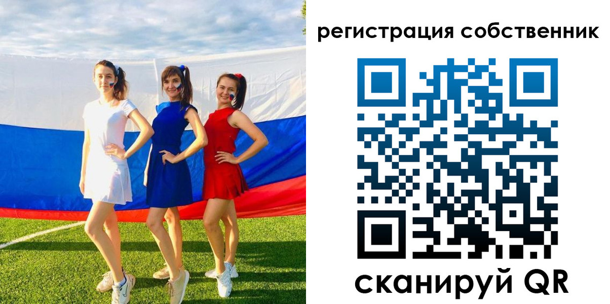 регистрация в Снежинске