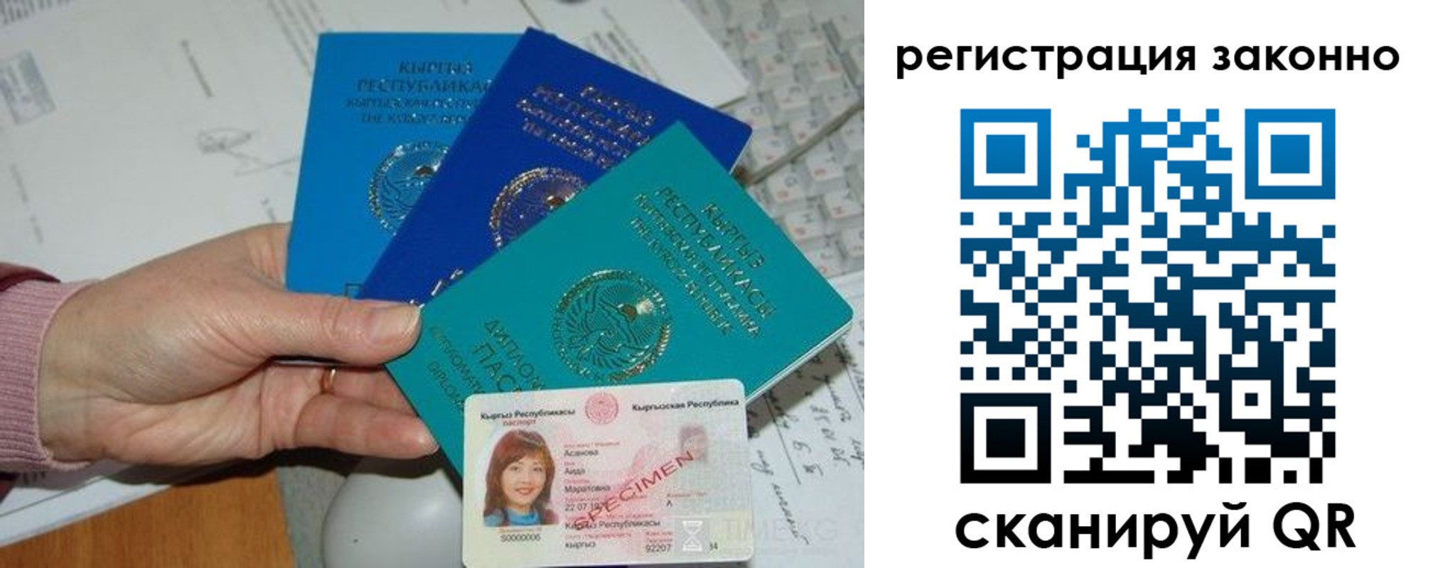 регистрация для школы в Снежинске