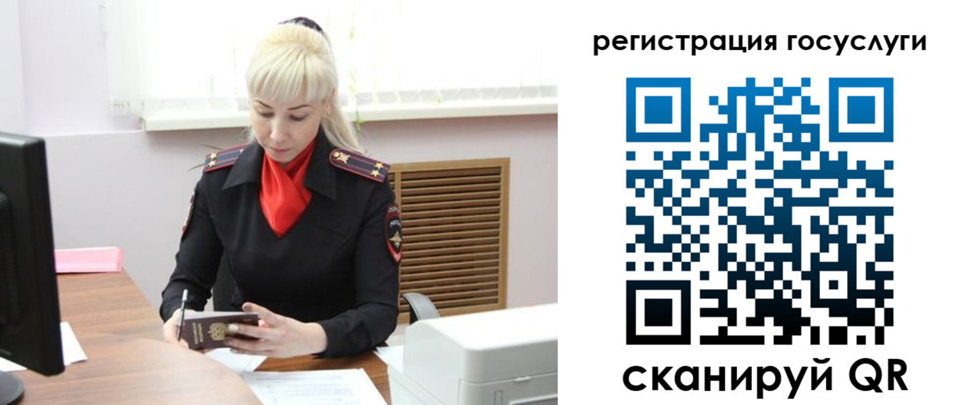 временная регистрация адрес в Снежинске